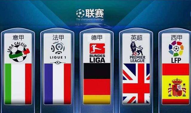 国内体育训